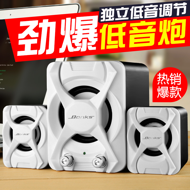 新款pc笔记本小音箱台式电脑低音炮迷你音响多媒体手机家用笔记本|ruв категории видео электрических приборов, мультимедиа компьютер громкоговоритель - от Buy2taobao.com для оказания профессиональной услуги покупки агента Taobao