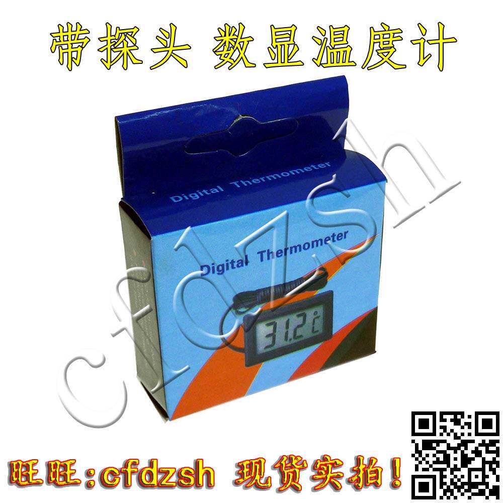 With probe Electronics/digital display/Refrigerator thermometer/sensor/bathtub/ 2 seconds to refresh[ 10 individual]in the Electrical life , Other home appliances , Electronic hygrometer  category - from Buy2taobao.com to provide professional Taobao agent buy service