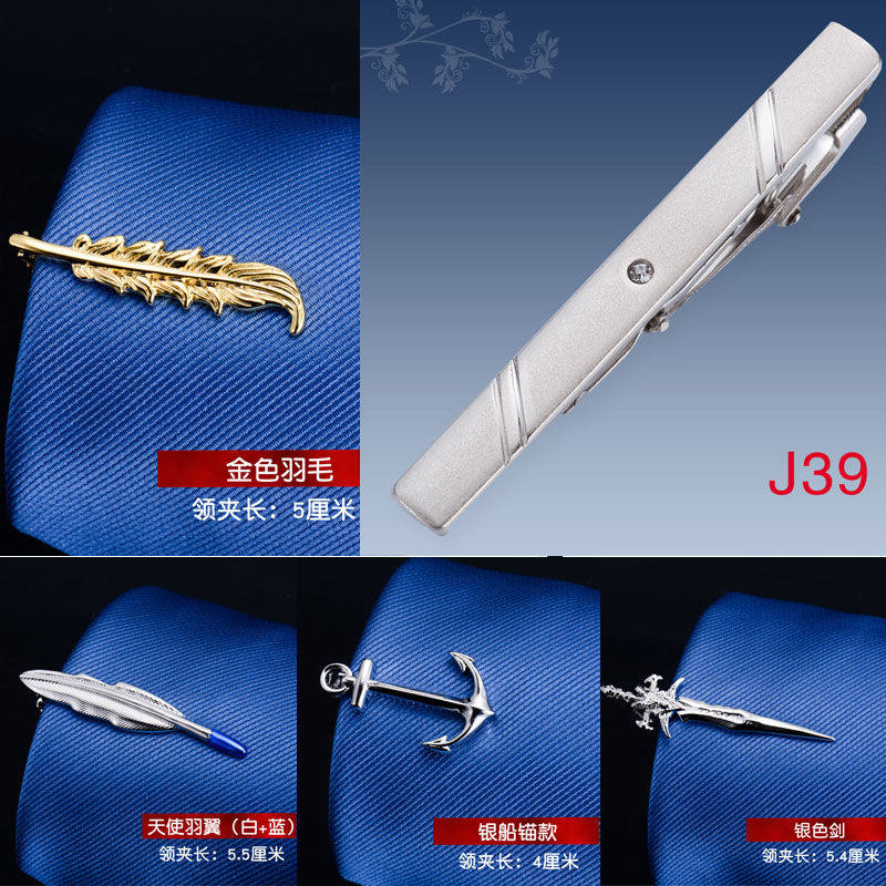 带带帅男士金色银色领带夹商务正装时尚简约韩版金属男女别针保安在类目 服饰配件/皮带/帽子/围巾, 领带夹中 - 来自Buy2taobao.com提供专业的淘宝代购服务