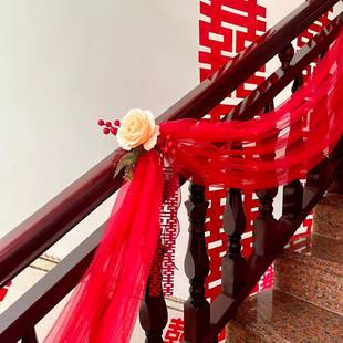 楼梯扶手拉花装饰婚房布置窗帘绑带婚礼酒红色雾纱幔结婚材料包