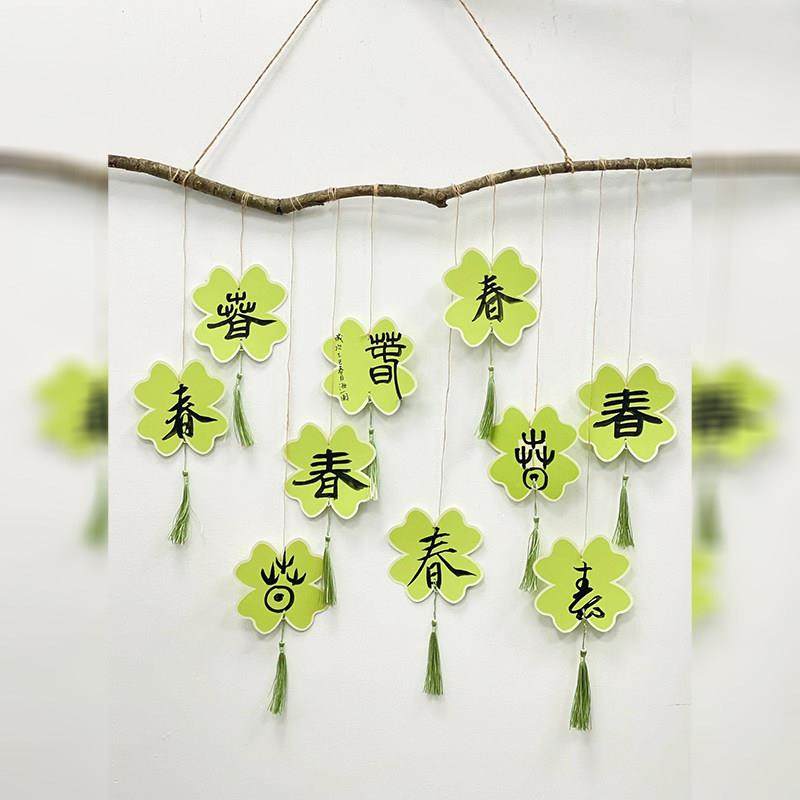 春季装饰幼儿园环创材料硬笔书法作品纸吊饰墙面挂饰教室布置装饰,文具电教/文化用品/商务用品,文创/手作/文化用品,淘宝优惠券,粉丝福利购,淘宝优惠卷