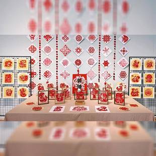 非遗剪纸幼儿园环创材料剪纸窗花亚克力相框宣纸元旦教室布置装饰