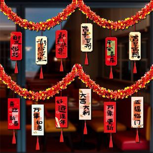 新年装饰品2026马年彩条拉花布置挂件教室背景墙过年氛围装扮挂饰