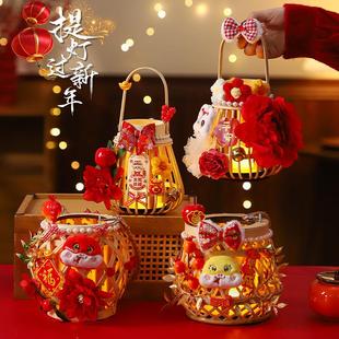 新年灯笼年货装饰品摆件手工材料包藤编竹编手提花灯春节装饰