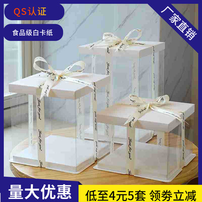 透明蛋糕盒礼品荣观包装盒