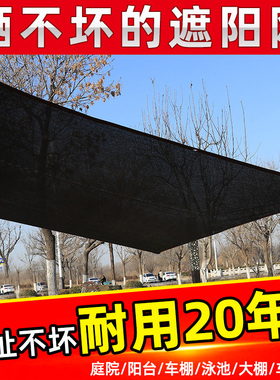 黑色包边防晒网遮阴网庶遮阳网加厚加密太阳隔热庭院户外车用遮光