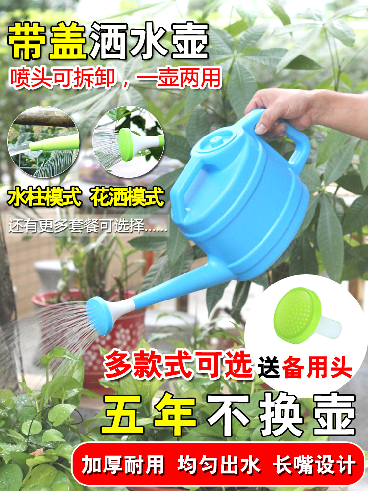 长嘴洒水壶浇花家用大号浇菜神器塑料花洒浇水壶复古大容量菜园