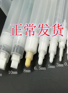 木门描黑笔木门描色笔描金笔空笔壳油漆笔空笔壳空笔管自灌墨水空