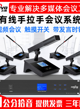 FREEVO/飞威 FV200飞威数字有线