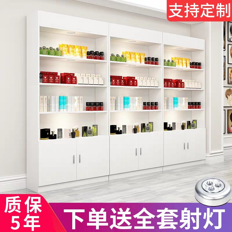 简约现代多层化妆品陈列产品货架