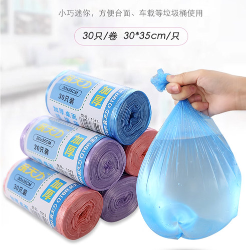 加厚彩色点断式桌面小号垃圾袋