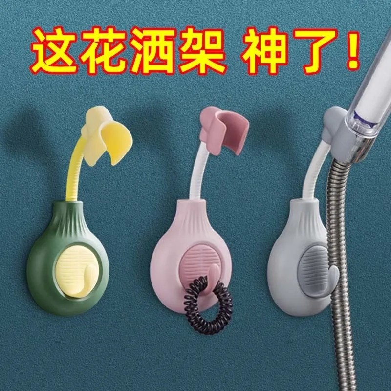 浴室卫生间免打孔花洒支架淋浴器莲蓬头固定器可调节可旋转底座