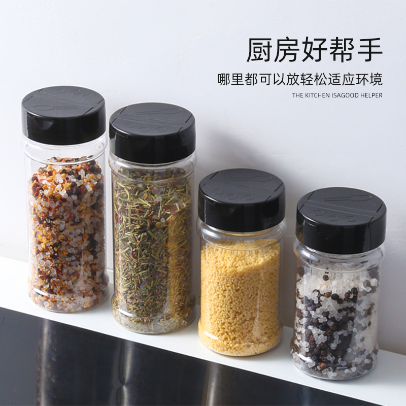 调料瓶家用调料盒组合套装胡椒粉