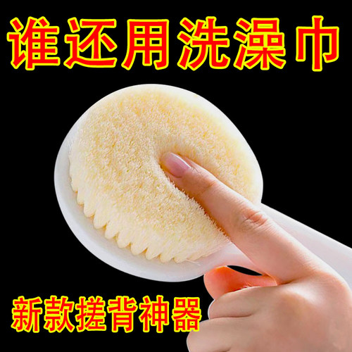 洗澡刷搓澡刷背神器强力不求人