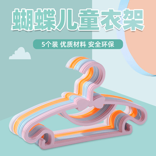 儿童衣架小孩小号衣服挂婴儿晾衣架子家用宝宝多功能婴幼儿晒防滑