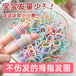 宝宝皮筋不伤发小号儿童扎小啾啾头绳婴儿发饰女童弹性好韩国发圈