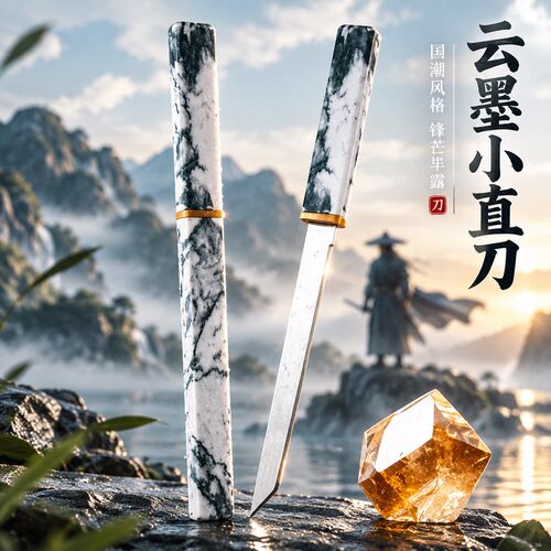 云墨水果刀家用小刀锋利高硬度