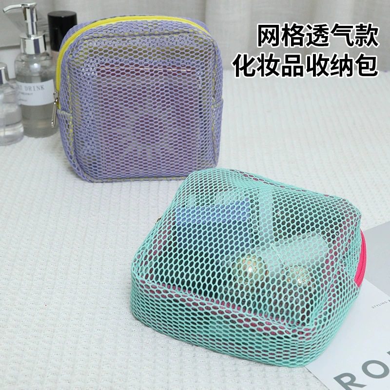 多巴胺豆腐包迷你网纱便携旅行洗漱化妆品收纳包补妆包网格杂物包