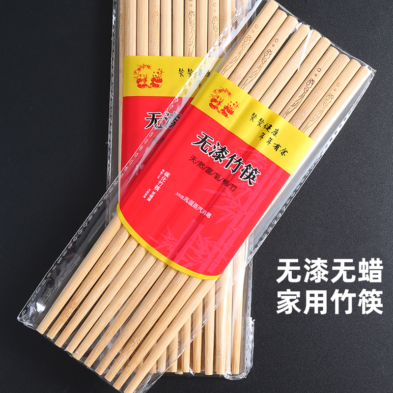 10双高档无蜡雕刻竹筷子家用无漆实木筷竹子餐厅商用防滑商用米