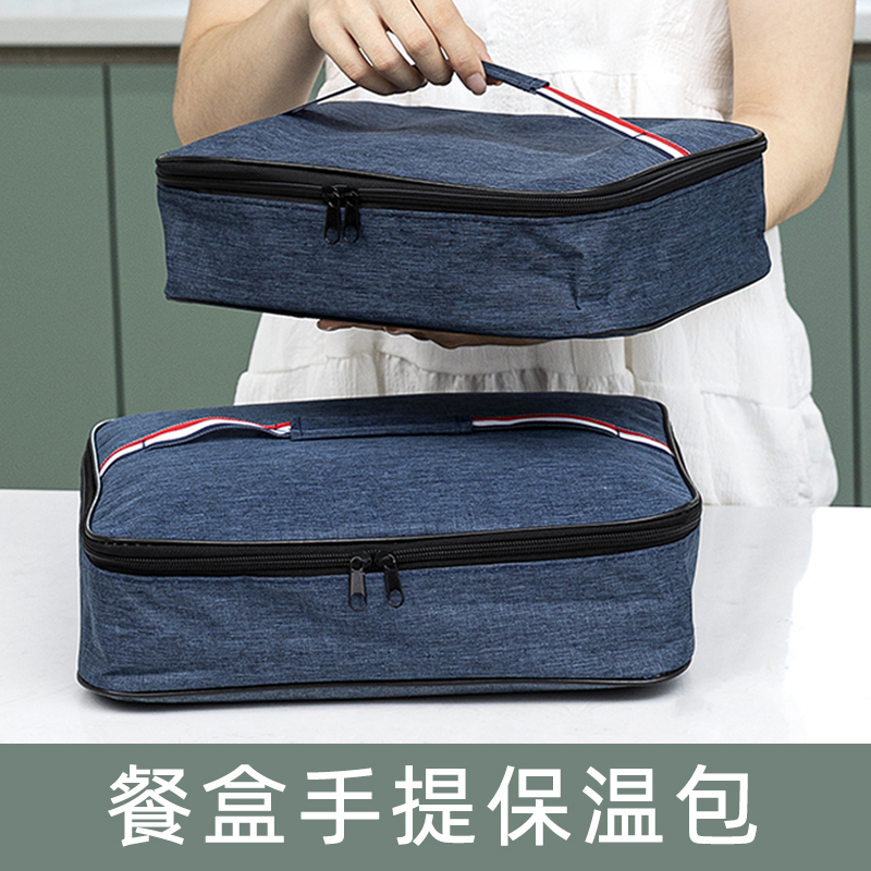 保温袋子饭盒手提包便当带饭