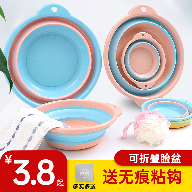 可折疊便攜式學生宿舍用洗臉盆