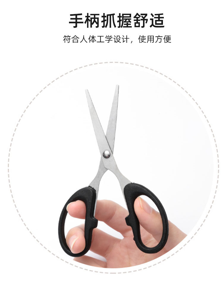 문구 가위 사무실 홈 주방 재봉 종이 가위 대형 중형 및 소형 실 절단 스테인레스 스틸 수제 미술 가위