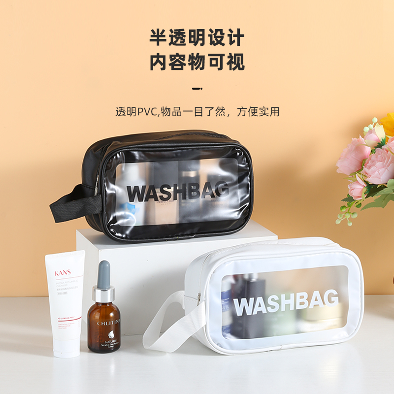 旅行洗漱包干湿分离男士便携防水