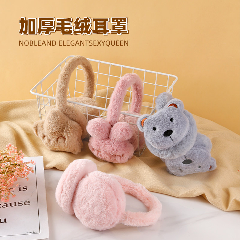 韩版热卖男女兔毛毛绒可爱卡通耳罩保暖儿童耳套情侣冬天护耳套