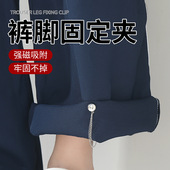 脚改短神器固定夹挽边裤 裤 子裤 脚扣收口器固定长收腿扣磁吸免缝扣