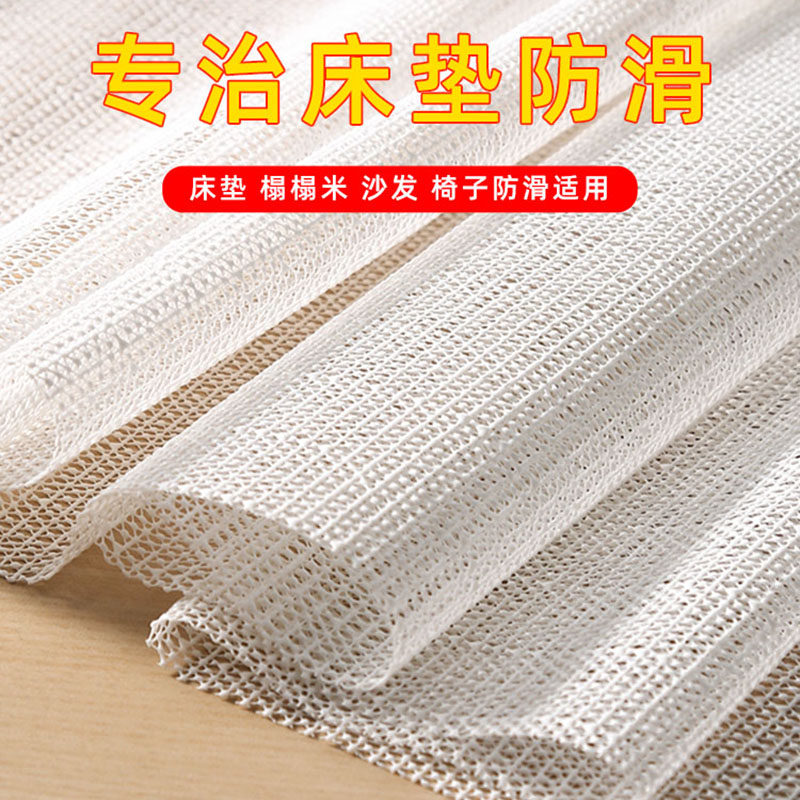 床单防滑垫榻榻米床垫固定器床上沙发垫地毯垫防移动神器薄硅胶垫怎么样,好用不?