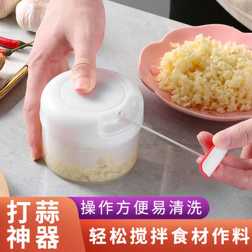 家用蒜泥器手动打捣蒜泥神器拉式