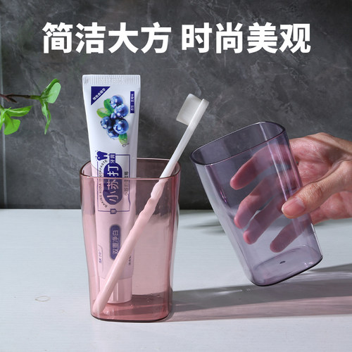 漱口杯简约水杯家用创意刷牙杯