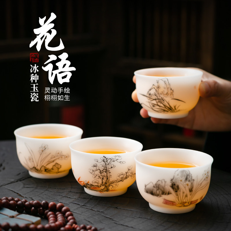 花语手绘明觉杯素烧冰种玉瓷茶杯主人杯茶盏家用陶瓷单杯个人高档