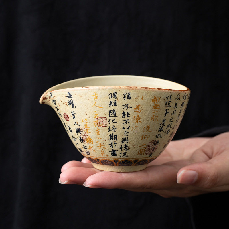 兰亭序火石红粗陶公道杯