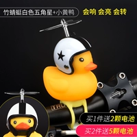 Broken Duck+Hsinchu Dragonfly White Pentagon шлем