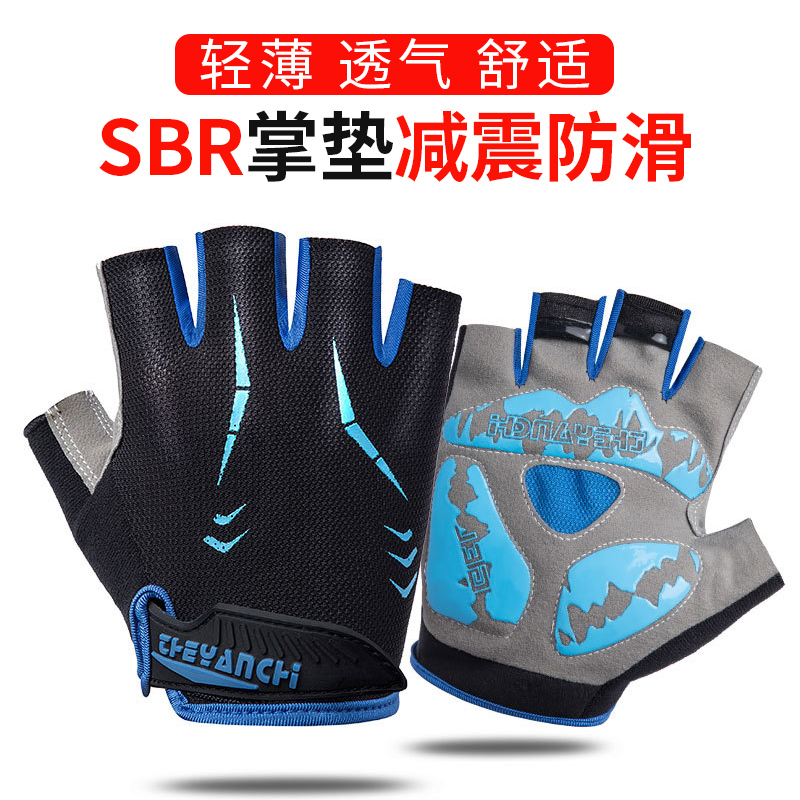 Găng tay đi xe đạp nửa ngón mùa hè xe đạp leo núi của nam giới đạp xe đạp xe đạp chống sốc găng tay ngắn ngón tay thiết bị đi xe đạp của phụ nữ chân chống nghiêng xe máy chân chống giữa xe wave