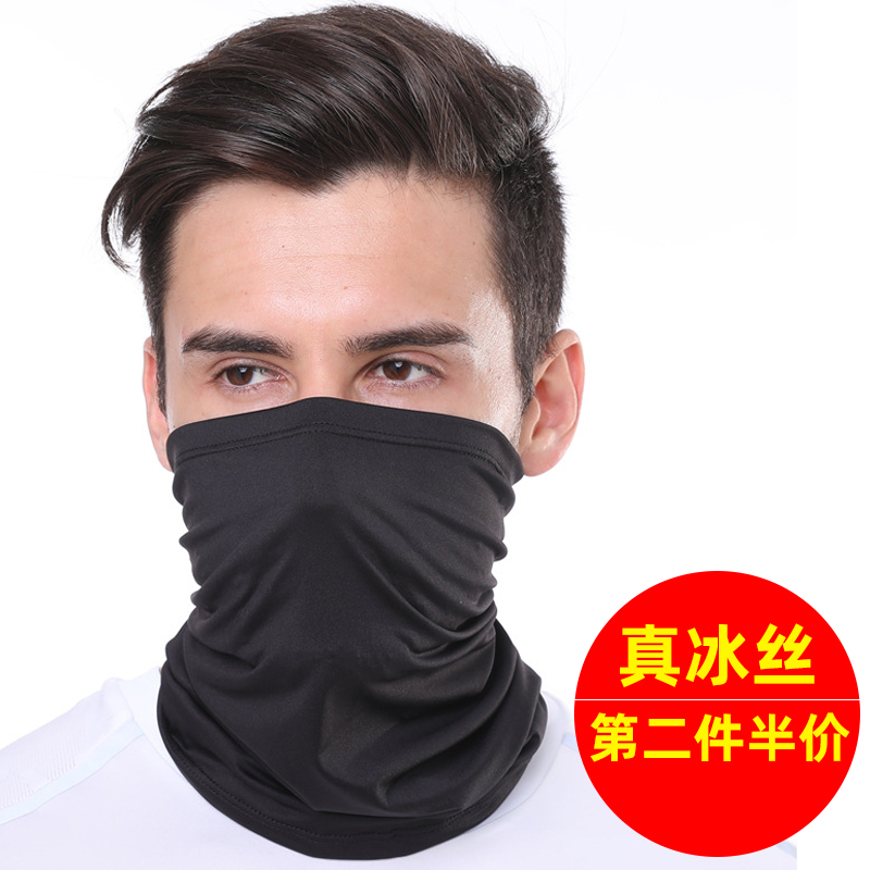 tay thắng xe vision Mùa hè ma thuật khăn trùm đầu của nam giới ngoài trời chống chói băng lụa chống nắng khăn chống tia cực tím khăn của phụ nữ che mặt câu cá đội đầu khăn mặt chân chống xe dream chân chống xe máy chở hàng