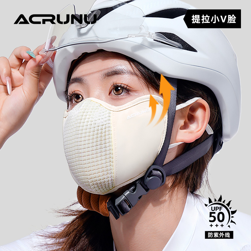 骑行口罩防晒防紫外线女运动公路自行车透气冰丝面罩脸遮阳男