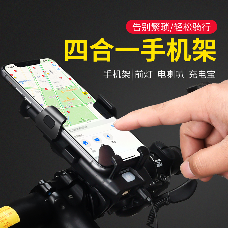Xe đạp giá đỡ điện thoại di động pin xe máy điện thoại di động khung điều hướng cưỡi takeaway lái xe đèn pin tay thắng đĩa sirius chống xe máy