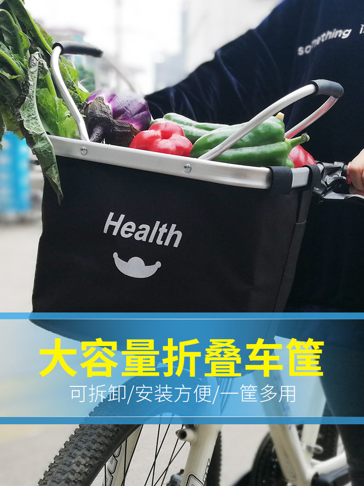 自行车篮山地车前架可折叠通用防水帆布快速释放电动自行车菜篮吊