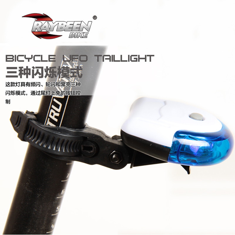 Eclairage pour vélo RAYBEEN - Taillights - Ref 2404504 Image 5
