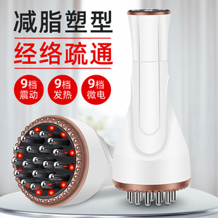 魔力星便携式刮痧仪电动震动恒温加热全身按摩家用肩颈疏通经络