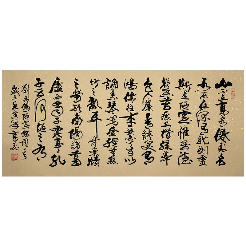 高飞手写书法真迹毛笔字挂画陋室铭办公书房客厅挂画艺术装饰装裱