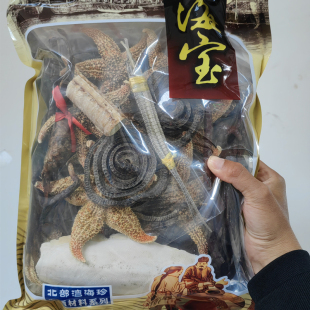 海宝泡酒材料1000克中老年人滋补养生泡酒料男女疯湿十全大补药酒