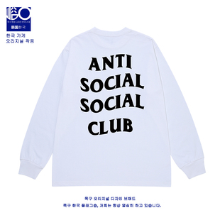 anti social sociol club潮牌 ASSC字母印花街头男女圆领长袖T恤