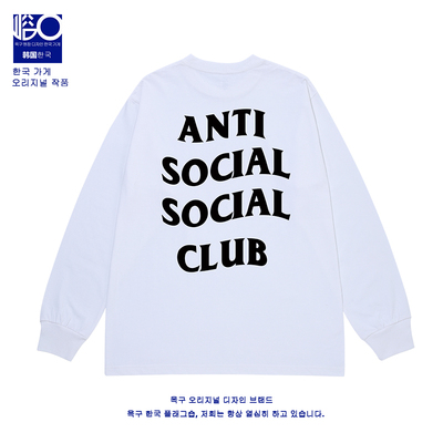 ASSC字母印花街头男女圆领长袖