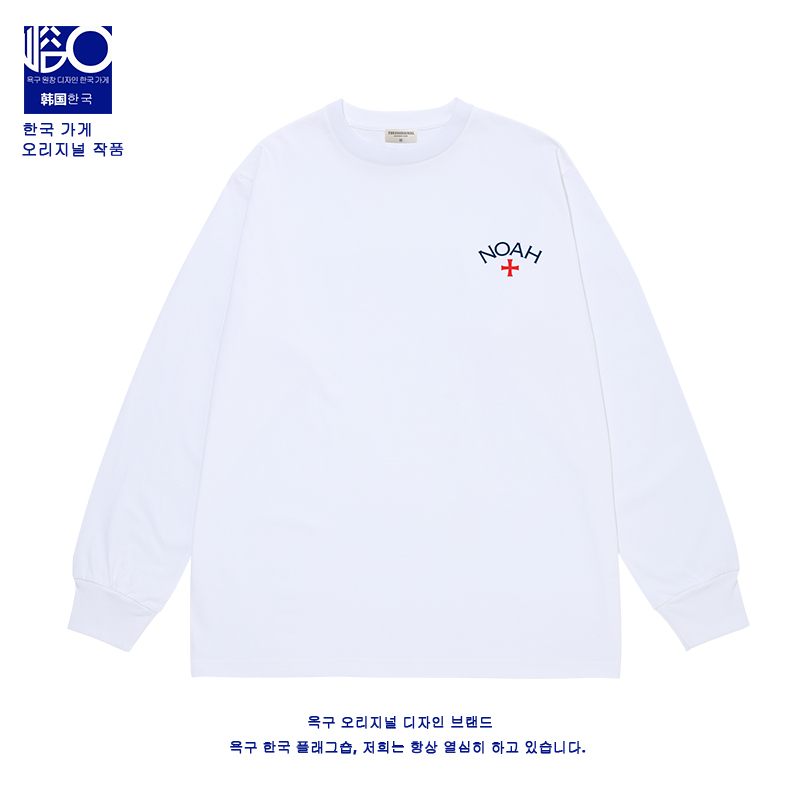 Noah YUKOU Tee19fw经典十小标打底衫情侣基础男女长袖T恤字潮