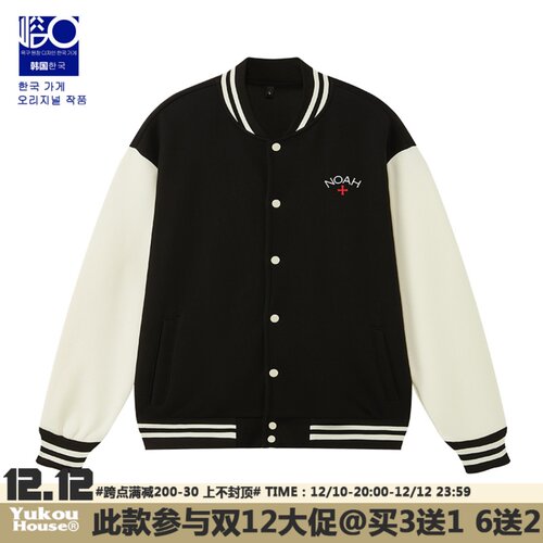 峪口峪口棒球服00400050