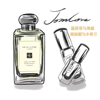 祖家香水小样蓝风铃鼠尾草与海盐英国梨与小苍兰胭红玫瑰黑琥珀