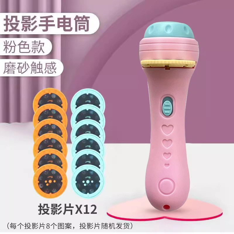 프로젝터 슬라이드 쇼 어린이 손전등 프로젝터 램프  장난감 조기 교육 기계 생일 레이저 별이 빛나는 하늘 유치원
